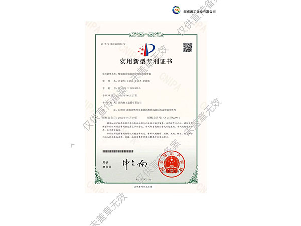 撬裝加油裝置的靜電鏈接報警器