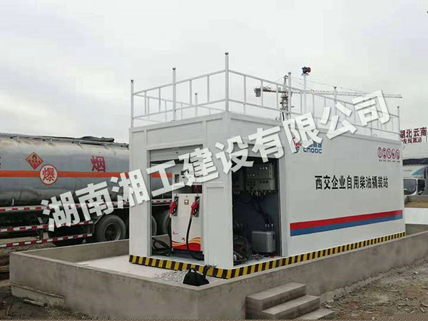 撬裝加油站、阻隔防爆材料、網架加工