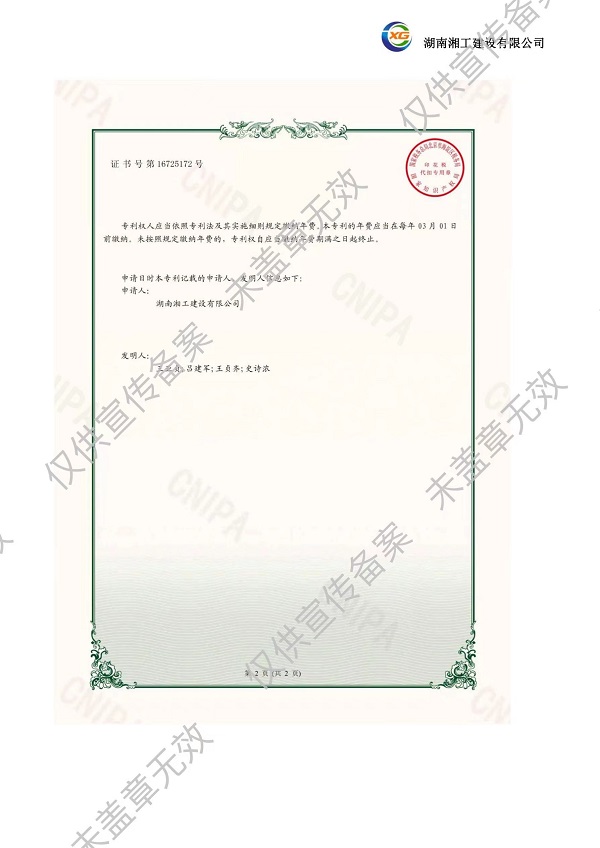 撬裝加油站_阻隔防爆材料_網架加工