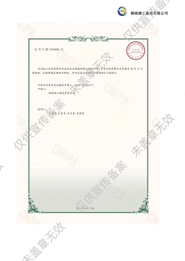撬裝加油站_阻隔防爆材料_網架加工