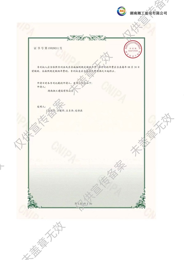 撬裝加油站_阻隔防爆材料_網架加工