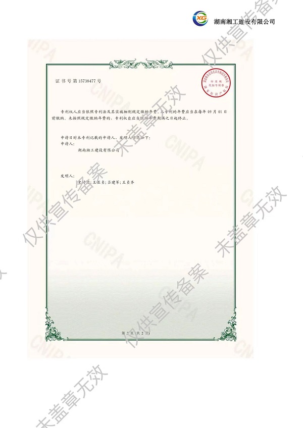 撬裝加油站_阻隔防爆材料_網架加工