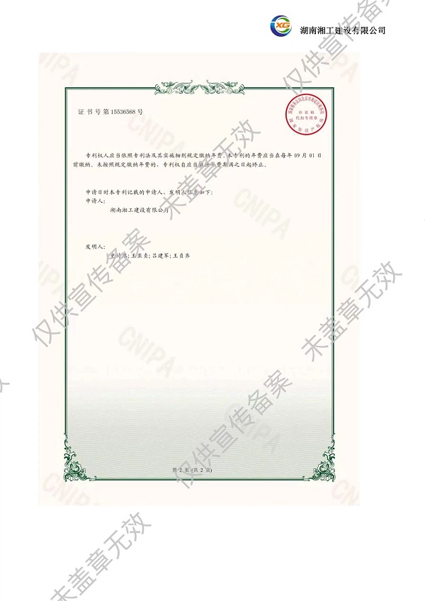 撬裝加油站_阻隔防爆材料_網架加工