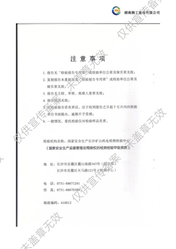 撬裝加油站_阻隔防爆材料_網架加工