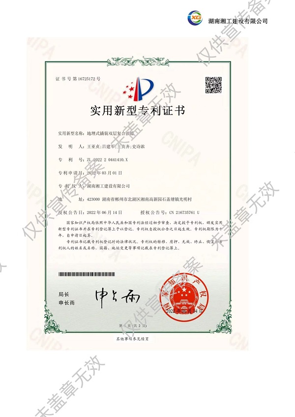 撬裝加油站_阻隔防爆材料_網架加工
