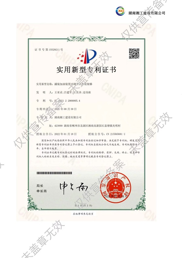 撬裝加油站_阻隔防爆材料_網架加工