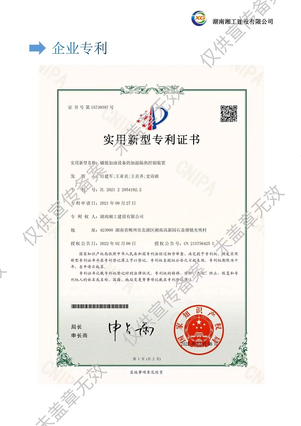 撬裝加油站_阻隔防爆材料_網架加工