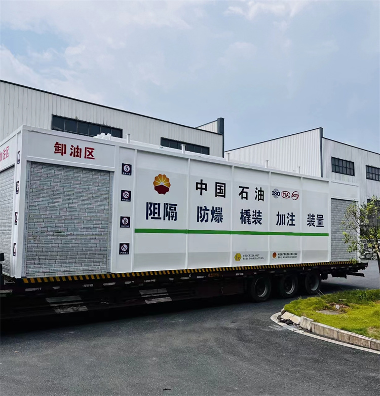 撬裝加油站_阻隔防爆材料_網架加工